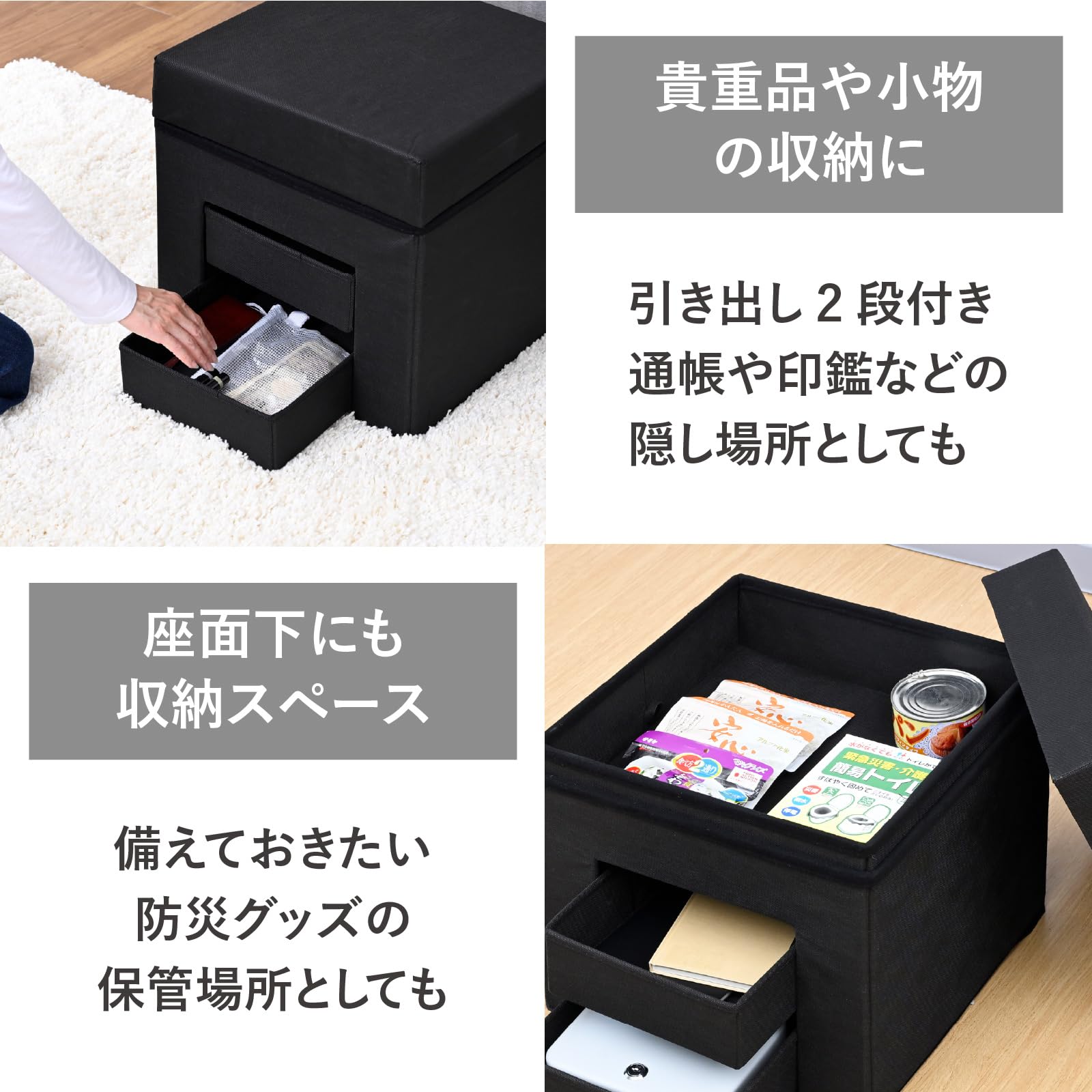 Amazon｜山善(YAMAZEN) 収納スツール 引き出し付き 収納ボックス
